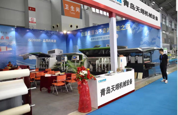 Qingdao Skyyihengtong Machinery Equipment Co., Ltd.